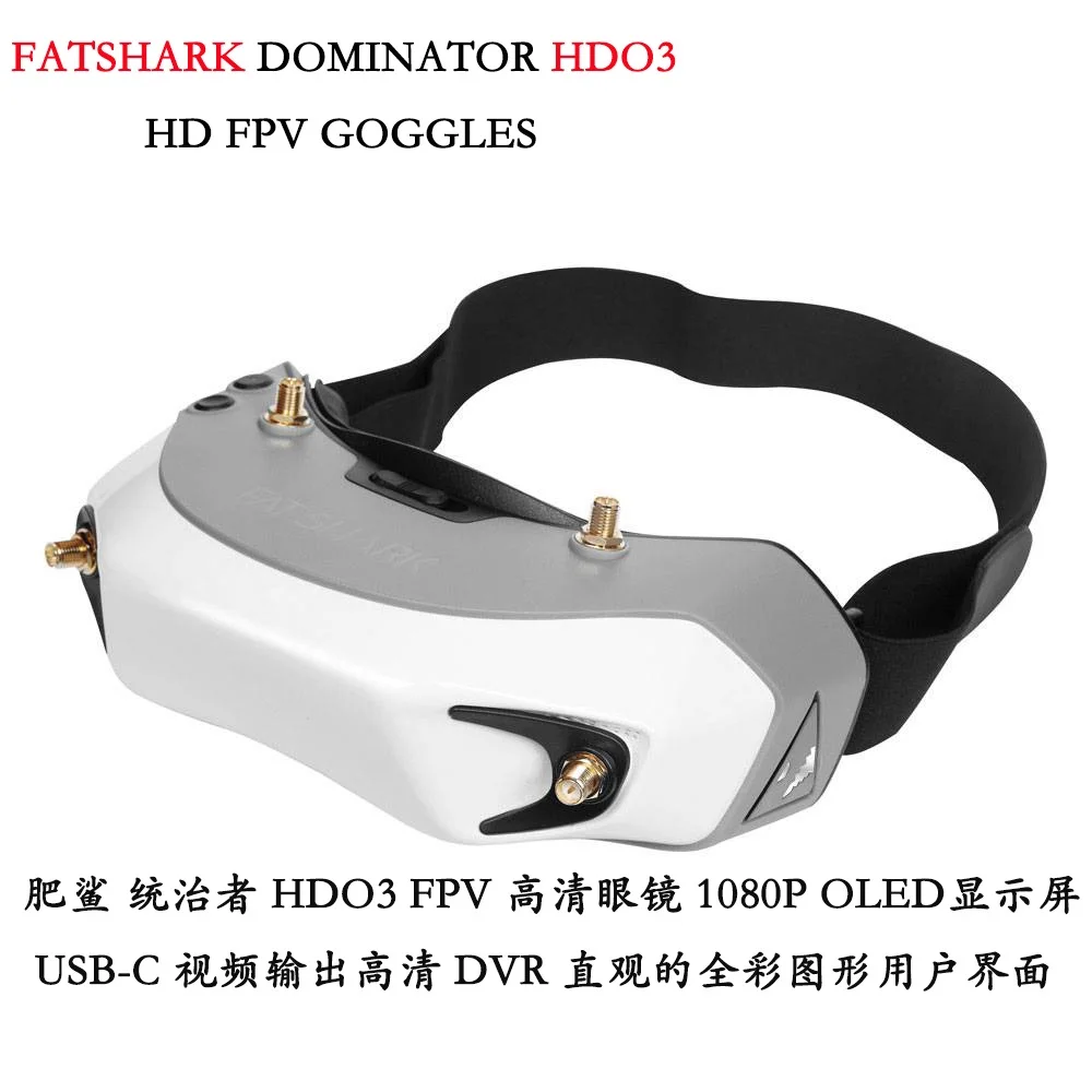 Gafas FPV RoRuSFatshark Domina - Fatshark Dominator Digital Hd Fpv Goggles reseña y precio